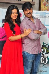 Jamba Lakidi Pamba Theatrical Trailer Launch by Ravi Teja